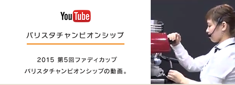 昨年の動画