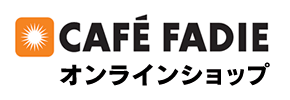 カフェファディ