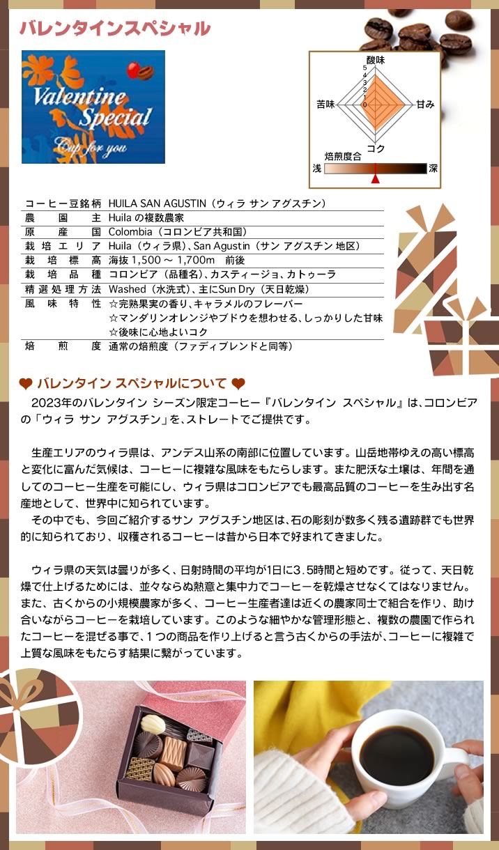 【送料無料】 今週の釜上げコーヒー豆セット100g×4 合計400g