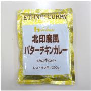 ハウス　北印度風バターチキンカレー　200g