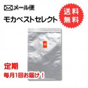 【定期購入】モカベストセレクト(モカ・イルガチェフェ) 　300g　【送料無料】
