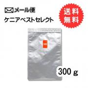 【メール便】ケニアベストセレクト 　300g