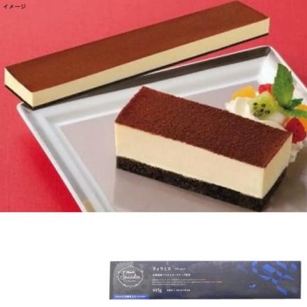 フレック フリーカットケーキ ティラミス(北海道産マスカルポーネチーズ使用) 445g