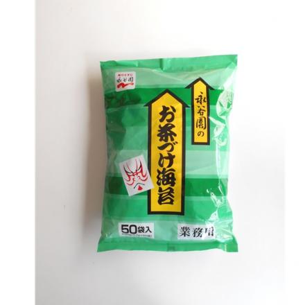 永谷園　業務用お茶づけ海苔　4.7g×50