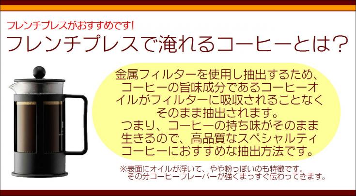 【完全予約限定販売】エルサルバドルCOE2023　第4位　モンターニャ　100g