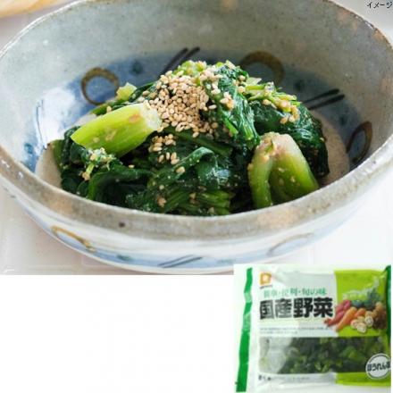ファディ 国産野菜　カットほうれん草　300g