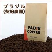 ブラジル(契約農園)100g