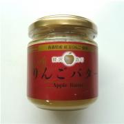 弘前屋　りんごバター　175g