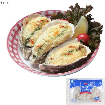 ノースイ 殻付きカキグラタン(10個入り)　370g