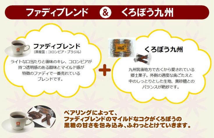 ♯くろぼう九州 50本