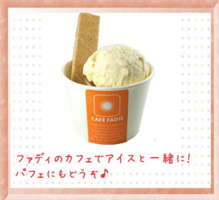 小宮山製菓 サラバンド 12本