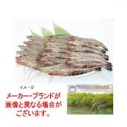 有頭海老ブラックタイガー40尾(養殖) 1.3kg