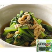 【国産野菜】ファディ 国産野菜　小松菜カット 300g