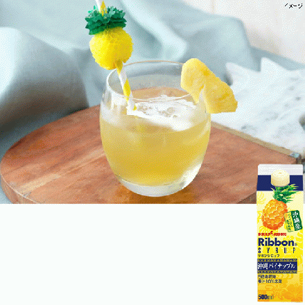 ポッカ　業務用Ribbon沖縄パイナップルシロップ 500ml