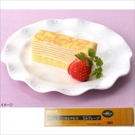 フレック フリーカットケーキ ミルクレープ 480g