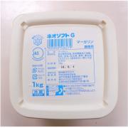 雪印メグミルク　ネオソフトG(マーガリン) 1kg