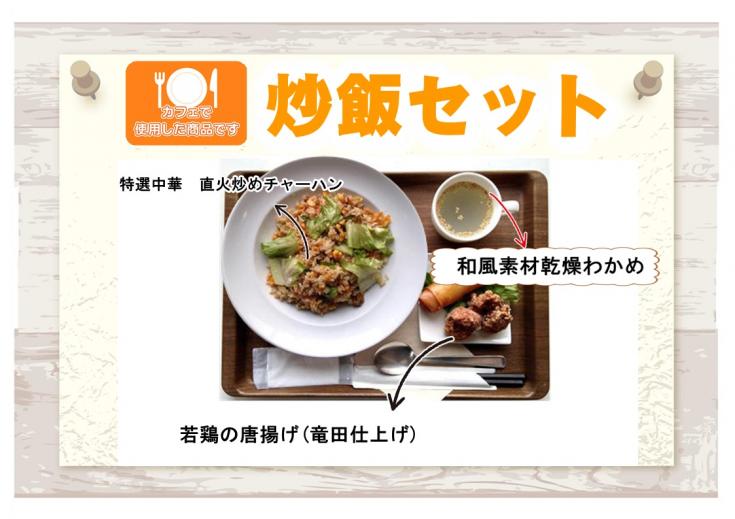 ファディ 和風素材乾燥わかめ 200g