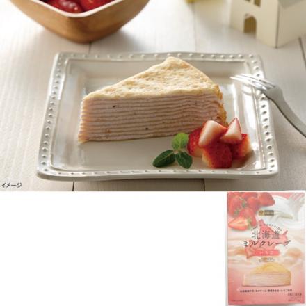 カフェファディ Online Shop 九州コクボ 北海道ミルクレープ いちご 4個 3g カフェファディ Online Shop 九州コクボ 北海道ミルクレープ いちご 4個 3g