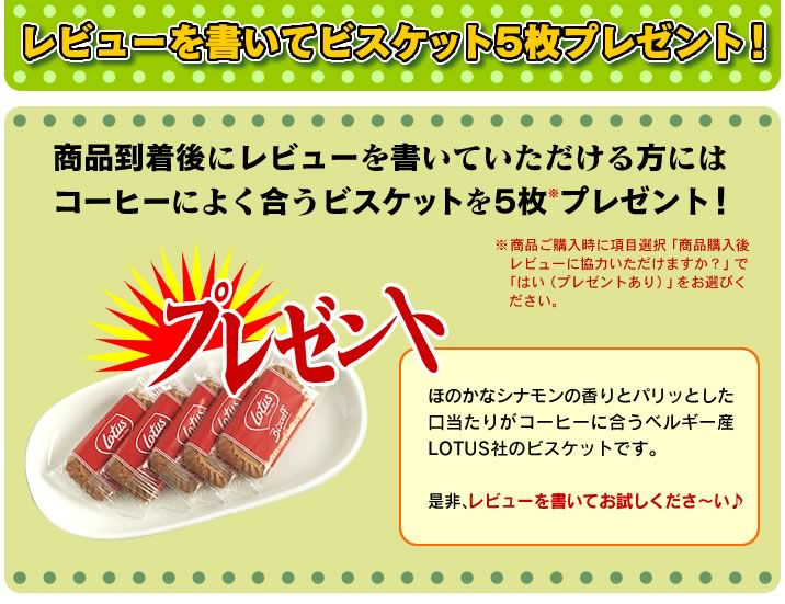 【送料無料】 契約農園珈琲豆セット 200g×4 合計800g (豆)