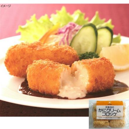 カフェファディ Online Shop ファディ 洋食店のかにクリームコロッケ 60g 6個 カフェファディ Online Shop ファディ 洋食店のかにクリームコロッケ 60g 6個