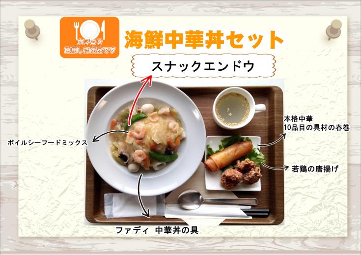 ノースイ カンタン菜園 スナックえんどう 500g