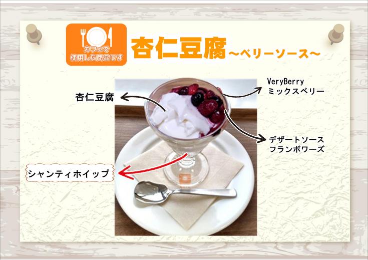 森永乳業 シャンティホイップ20 400ml