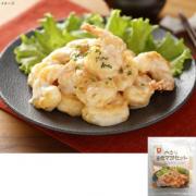 ファディ　大きな海老マヨセット(フリッター300g・マヨソース50g×3)