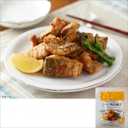 カフェファディ Online Shop ファディ 銚子港で水揚げ さばの竜田揚げ 350g