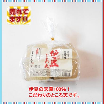 カフェファディ Online Shop 久米吉 伊豆ところ天 4食 三杯酢 480g カフェファディ Online Shop 久米吉 伊豆ところ天 4食 三杯酢 480g