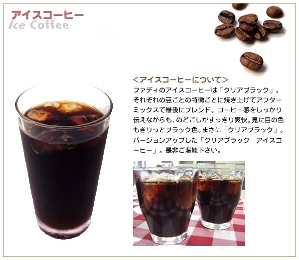 【メール便】 アイスコーヒー 　300g