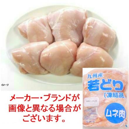 カフェファディ Online Shop 国内産 胸正肉 むね肉 2kg