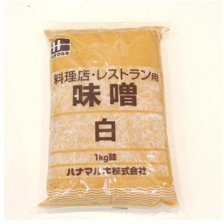 ハナマルキ　白味噌 1kg