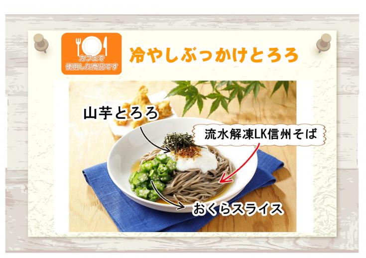キッセイ商事 流水解凍LK信州そば (200g×5食)