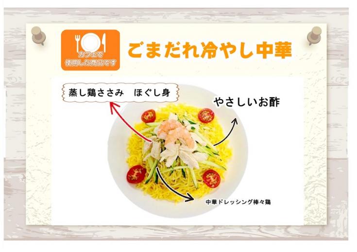 ニチレイ　蒸し鶏ささみ　ほぐし身　500g