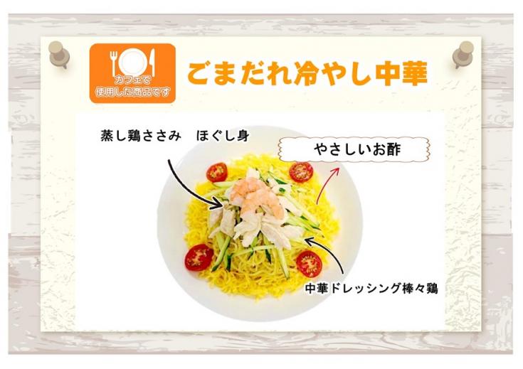 カフェファディ ONLINE SHOP / ミツカン やさしいお酢 1L