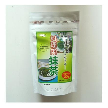 寿老園　お料理用抹茶　30g