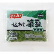 ニッスイ　台湾産塩あじ茶豆 500g