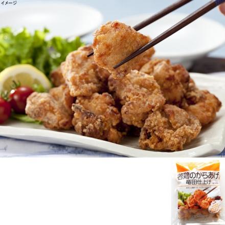 【TNC「記者のチカラ」で紹介されました】ファディ 若鶏の唐揚げ(竜田仕上げ) 800g　