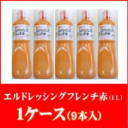 カフェファディ Online Shop キユーピー エルドレッシングフレンチ