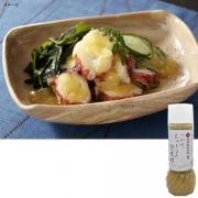 湯布院長寿畑　へべすらっきょう酢味噌 200ml