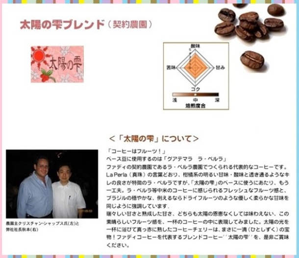 【送料無料】 秋本コレクションセット 500g×2 合計1kg (豆)