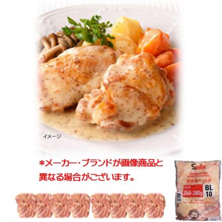 ブラジル産　鶏モモ正肉(ブロック凍結)　2kg