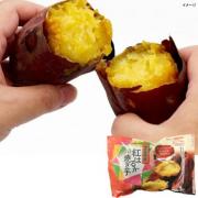 鹿児島県産紅はるか焼き芋 500g