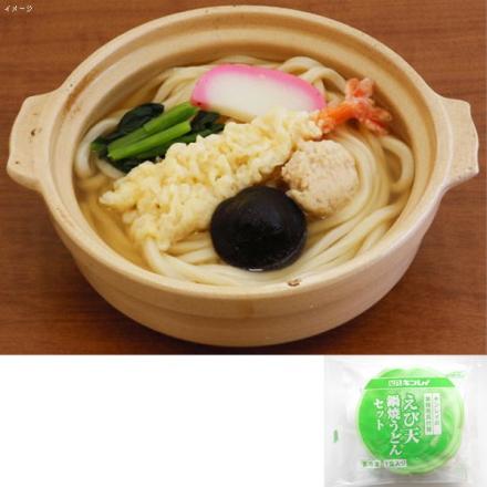 キンレイ　具付麺　えび天鍋焼うどんセット 300g/1食