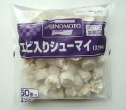 味の素　エビ入りシューマイ 14g×50