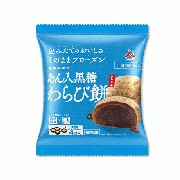 井村屋　4コ入あん入黒糖わらび餅(こしあん) 184g(4個)