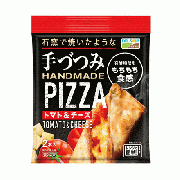 デルソーレ　手づつみピザ トマト&チーズ 2枚入