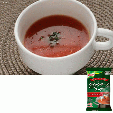 カフェファディ ONLINE SHOP / クノール クイックサーブスープ