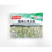 ニッスイ 塩あじそら豆　500g