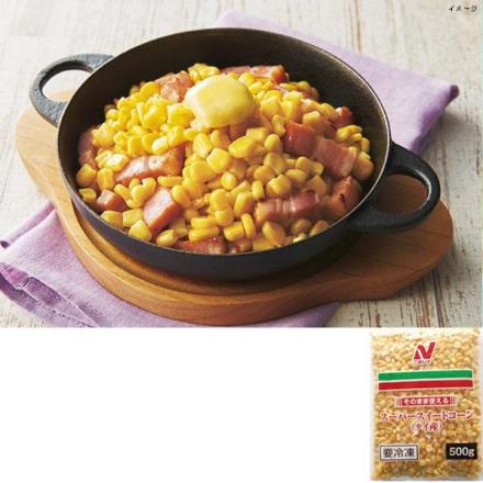 カフェファディ Online Shop ニチレイ そのまま使えるスーパースイートコーン タイ産 500g